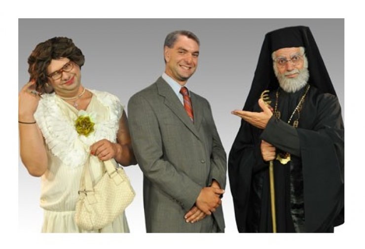 Τέλος για τις "Πατάτες"