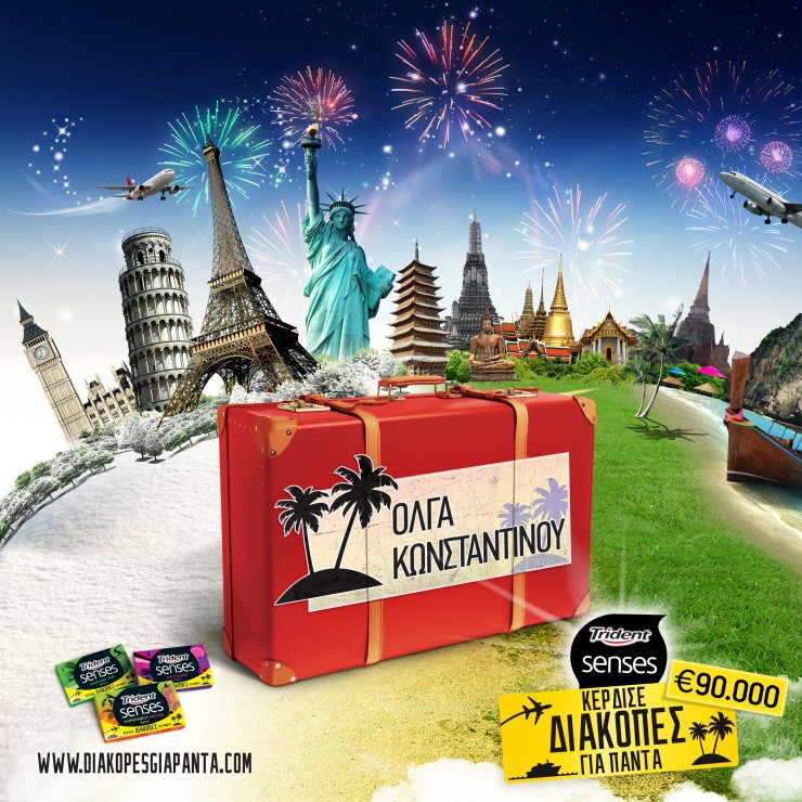 Από την Κύπρο η μεγάλη νικήτρια της ενέργειας “Διακοπές Για Πάντα” των Trident Senses