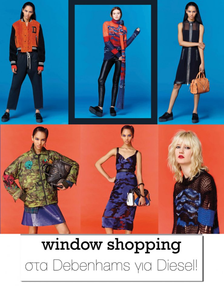 Στα Debenhams για Diesel!