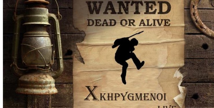 Οι "Επηκυρηγμένοι" στο Veneto X - Edra Live!