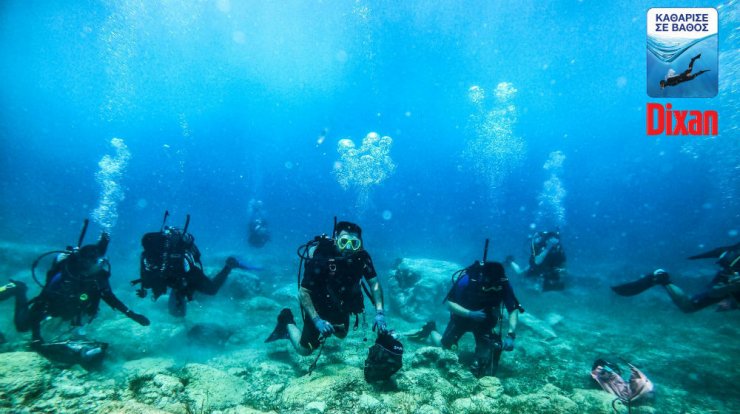 "Καθάρισε σε Βάθος"