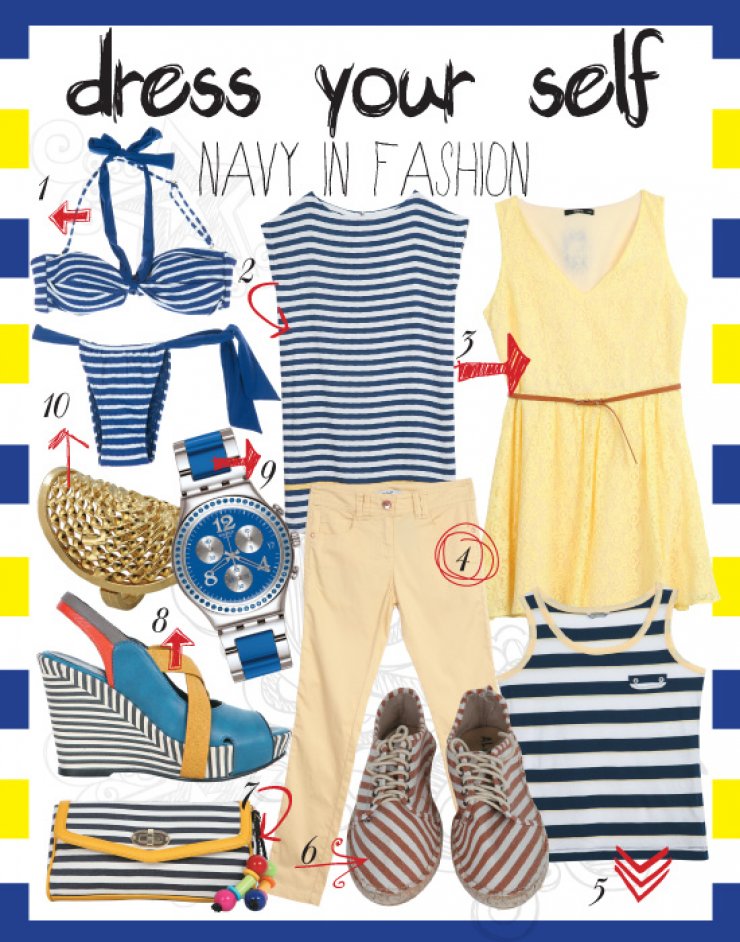 Οι ναύτες της μόδας