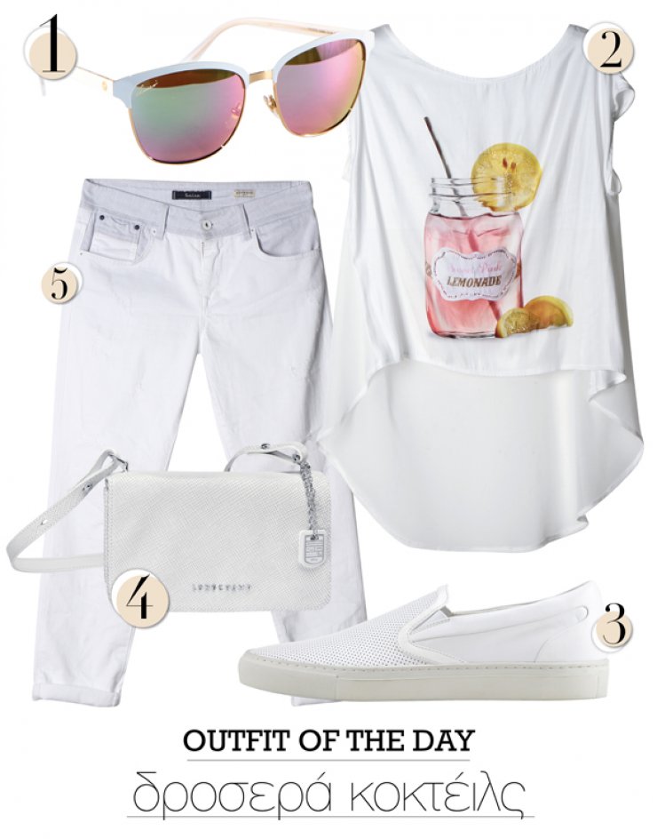 Δροσερά κοκτέιλς