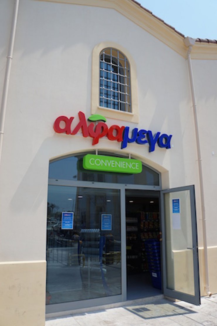 Άνοιξε το ΑλφαΜεγα Convenience στη Μαρίνα Λεμεσού