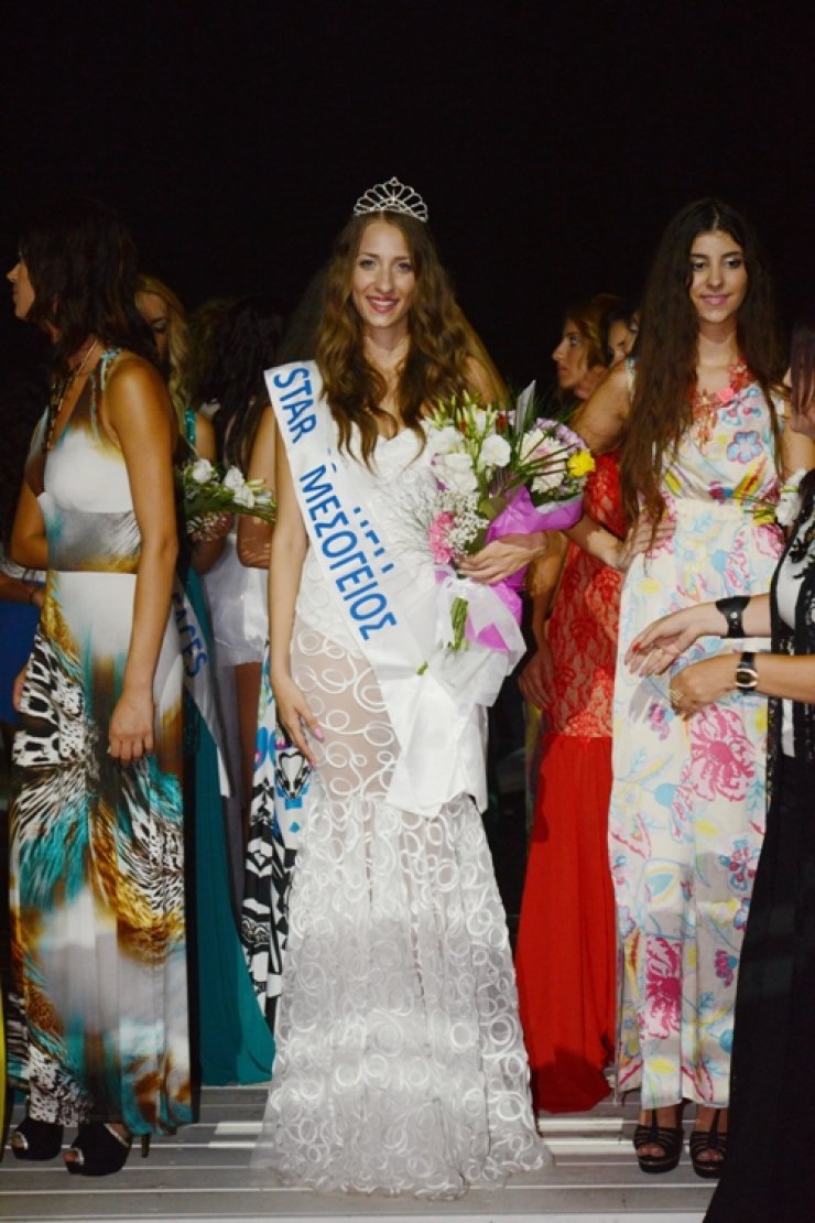 Η Κύπρια Star Mεσόγειος 2014