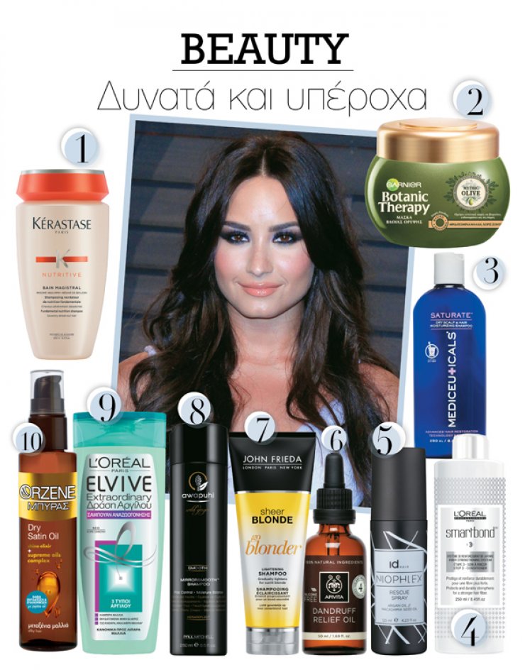 10 προϊόντα για λαμπερά και υγιή μαλλιά