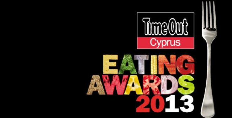 9 χρόνια απολαμβάνουμε τα πιο γευστικά βραβεία! 