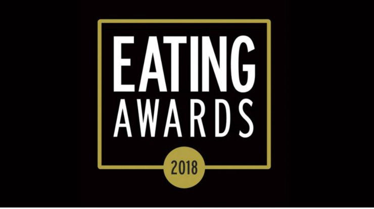 Eating Awards 2018: H μεγάλη βραδιά της απονομής