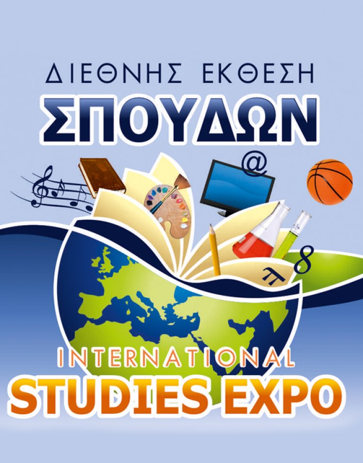 Διεθνής Έκθεση σπουδών στη Λευκωσία
