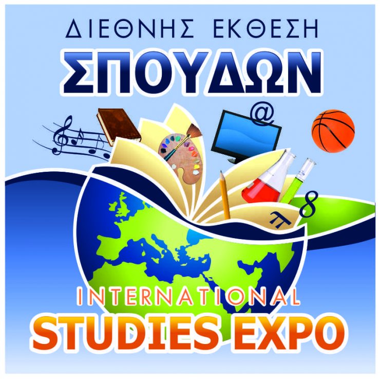 Στην τελική ευθεία η μεγαλύτερη εκπαιδευτική έκθεση της Λεμεσού και Πάφου