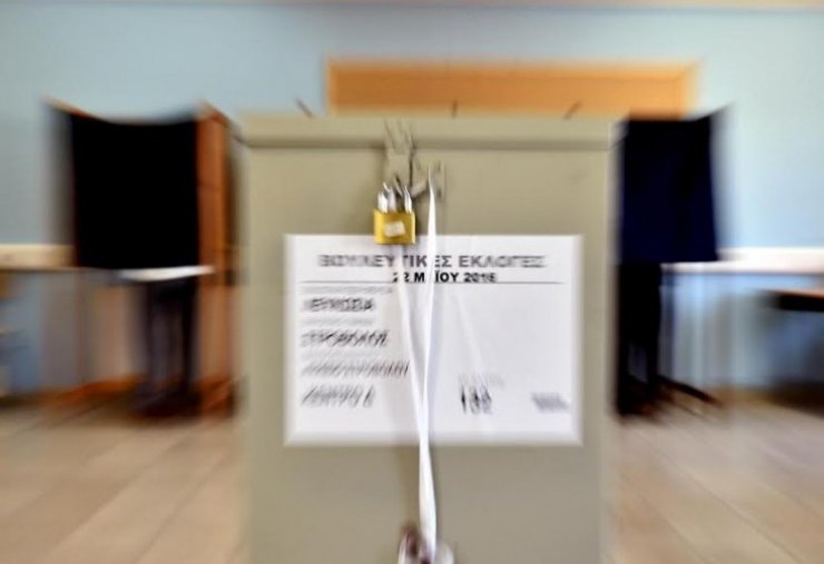 Βουλευτικές 2016