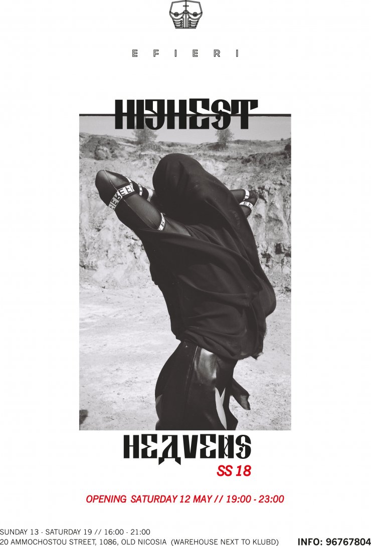 EFIERI: Παρουσιάζουν τη νέα συλλογή του Spring/Summer 