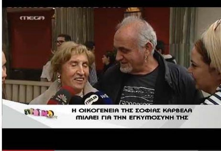 Η γιαγιά της Σοφίας Καρβέλα παραδέχθηκε πως η εγγονή της είναι έγκυος!