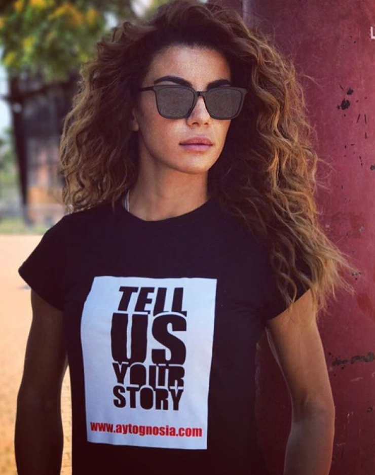 Πένθος για την Ειρήνη Παπαδοπούλου!