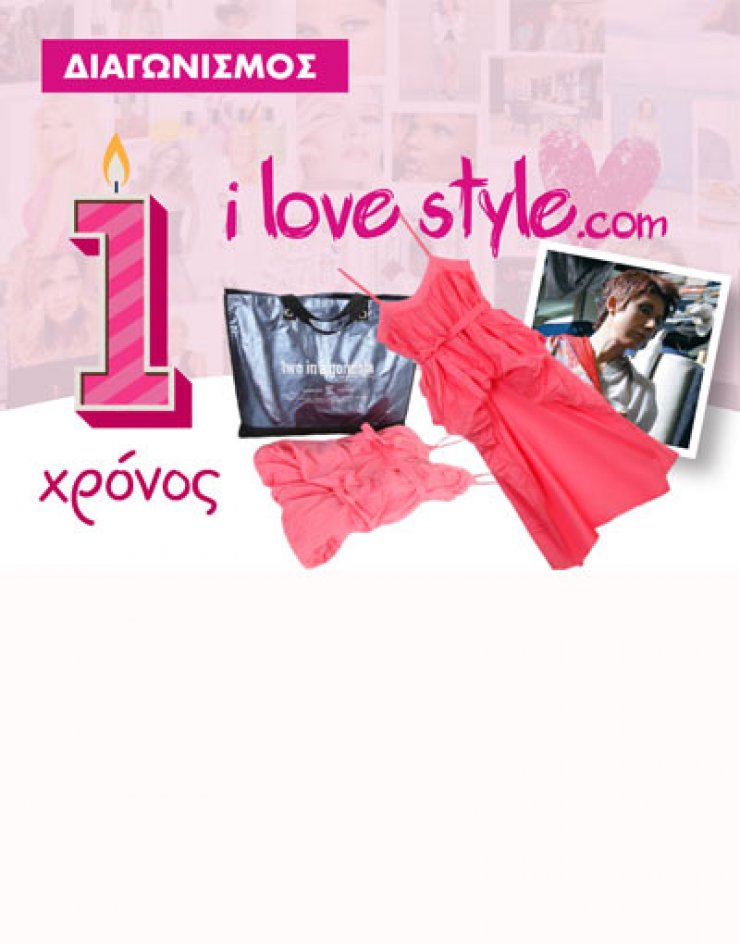 Κέρδισε συλλεκτικά δώρα 4 Κύπριων σχεδιαστών