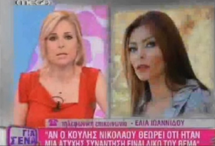 Δείτε το video με την τηλεοπτική κόντρα Έλιας Ιωαννίδου - Αντρέα Γεωργίου 