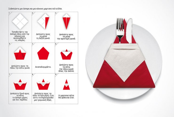 Ξεδιπλώστε το ταλέντο σας με χαρτοπετσέτες ‘Elite Luxury’