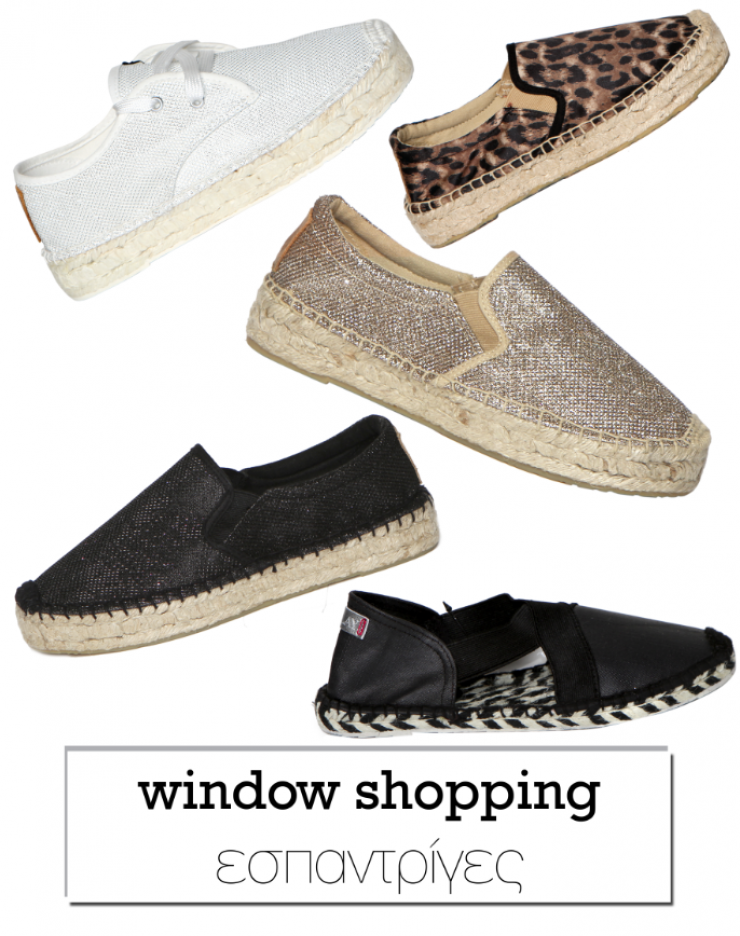 Εσπαντρίγιες