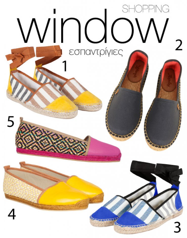 Εσπαντρίγιες