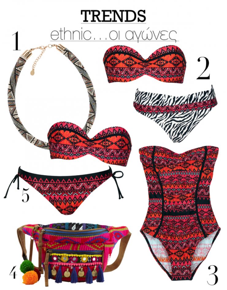 Ethnic… οι αγώνες