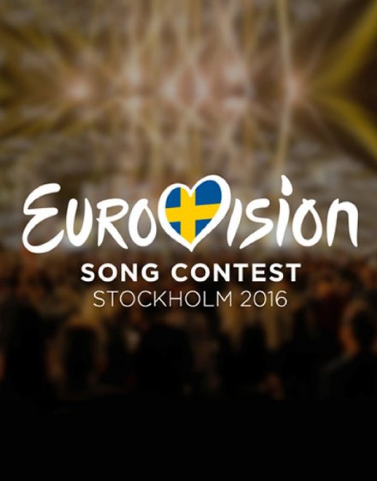 Eurovision 2016: Αλλαγή στον τρόπο ψηφοφορίας!