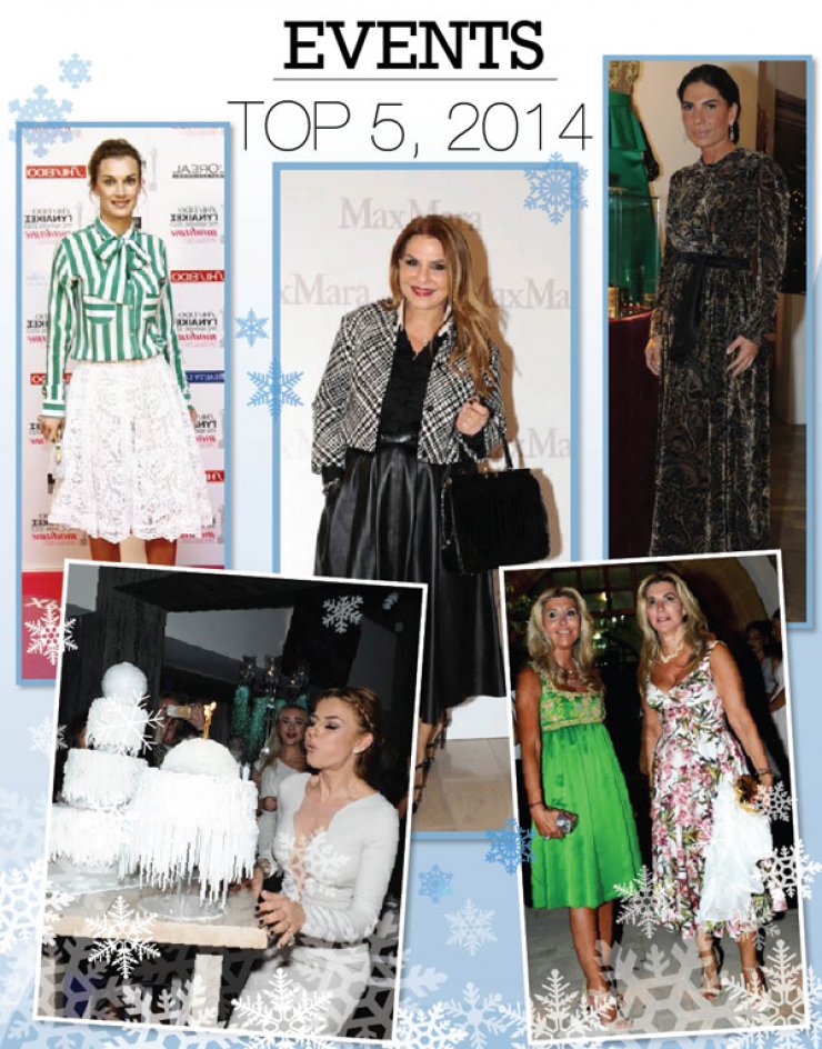 Top 5 events του 2014!