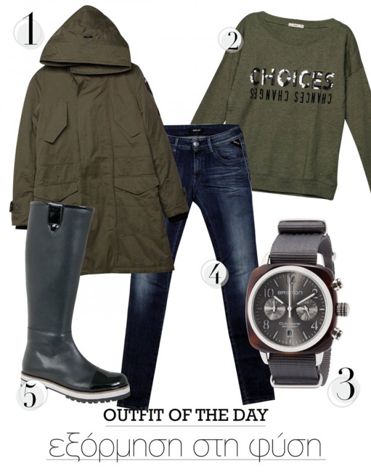 Εξόρμηση στη φύση