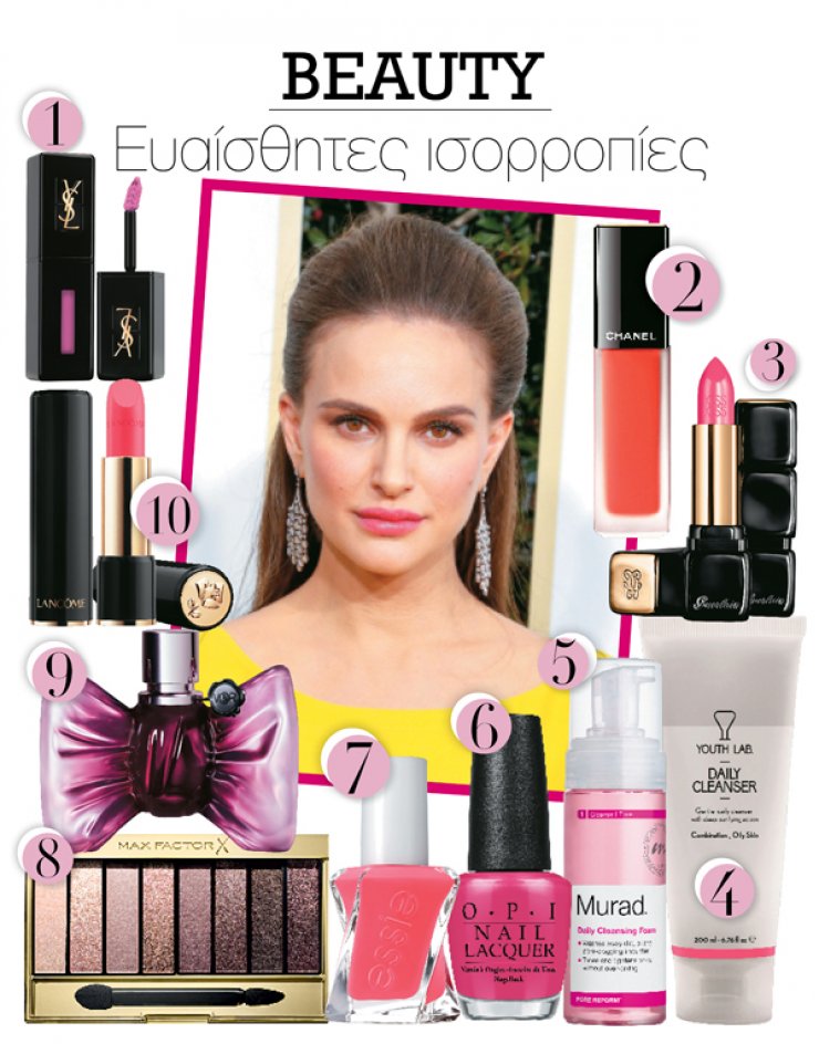 Top 10: Μπήκαμε στον μαγικό κόσμο του ροζ!