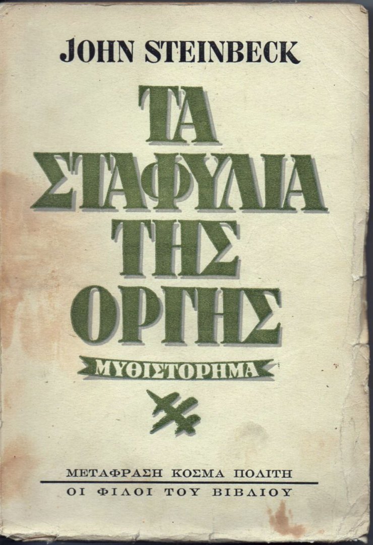 4 βιβλία που θα αποκαλύψουν τον εσωτερικό σου διανοούμενο