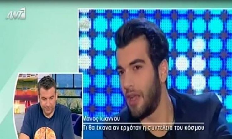  Τα απίστευτα σχόλια στο Πρωινό για τον Ιωάννου που αποκαλεί την Γερμανού «κοπέλα μου»