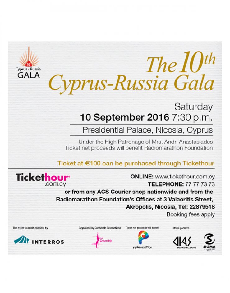 10ο Cyprus - Russia Gala
