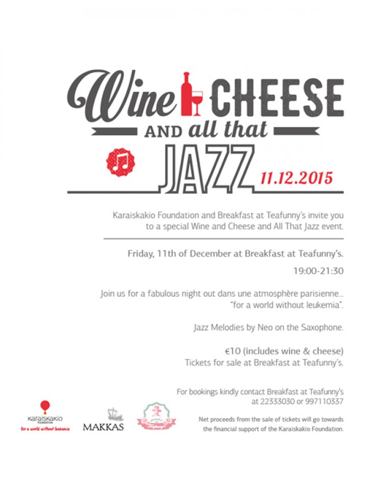 Wine, cheese και μελωδίες τζαζ… σε κλίμα γιορτινό