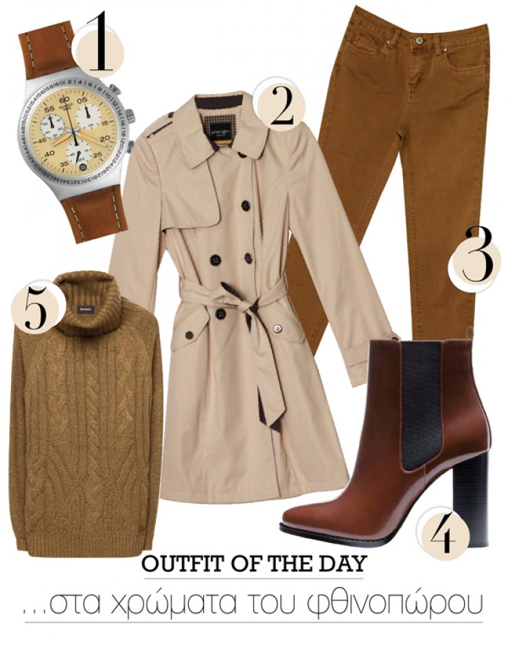 Στα χρώματα του φθινοπώρου