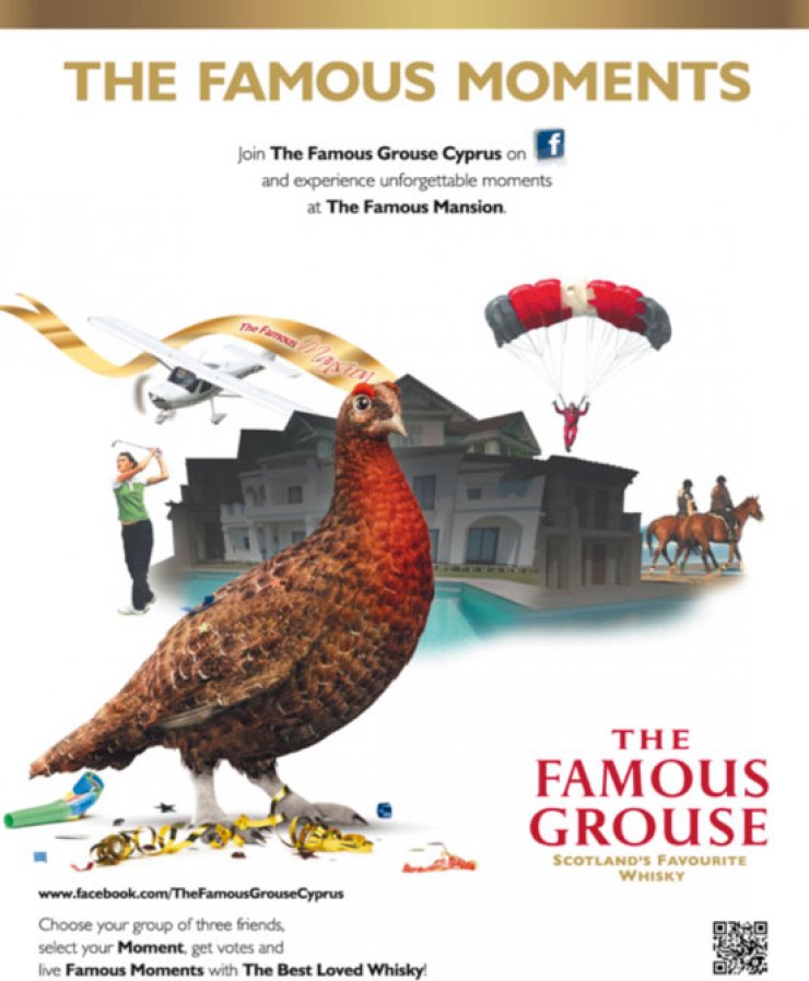 Tο Famous Grouse παρουσιάζει το The Famous Mansion!