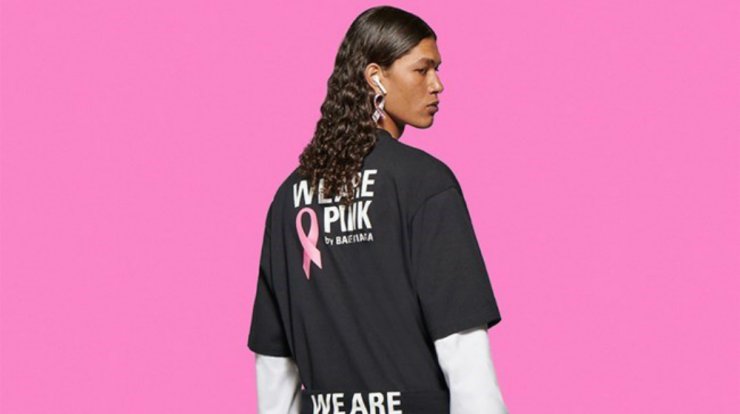 Η νέα συλλογή του οίκου Balenciaga στηρίζει την εκστρατεία για τον καρκίνο του μαστού