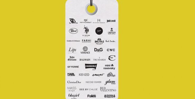 3ήμερο επώνυμων αγορών!