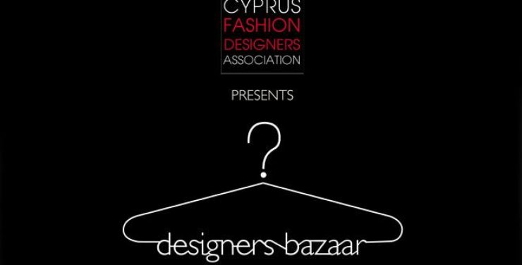 Γιατί μόδα είναι να ακούς τις τάσεις της εποχής!