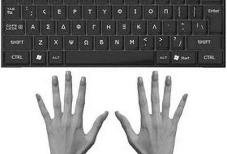 Δείτε το βίντεο και μάθετε τυφλό σύστημα