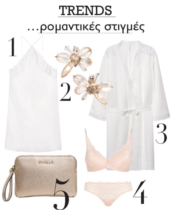 Ρομαντικές στιγμές