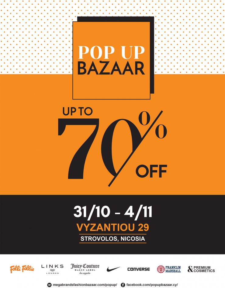 Pop up bazaar με έκπτωση μέχρι και 70%