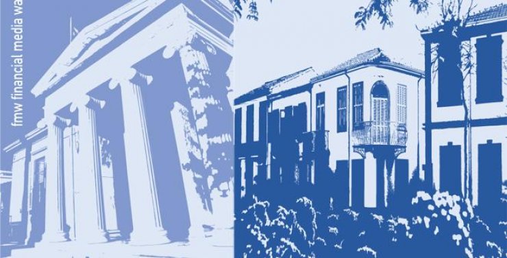 Διεθνής Ημέρα Τουρισμού