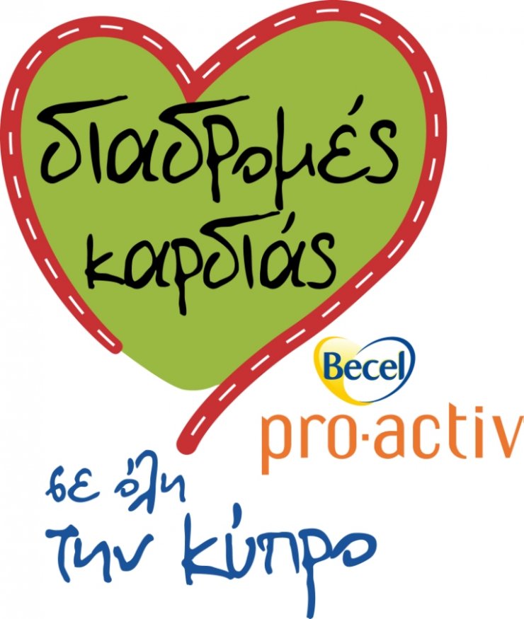 "Διαδρομές Καρδιάς" σε όλη την Κύπρο