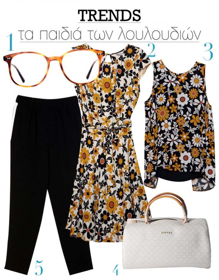 Τα παιδιά των λουλουδιών