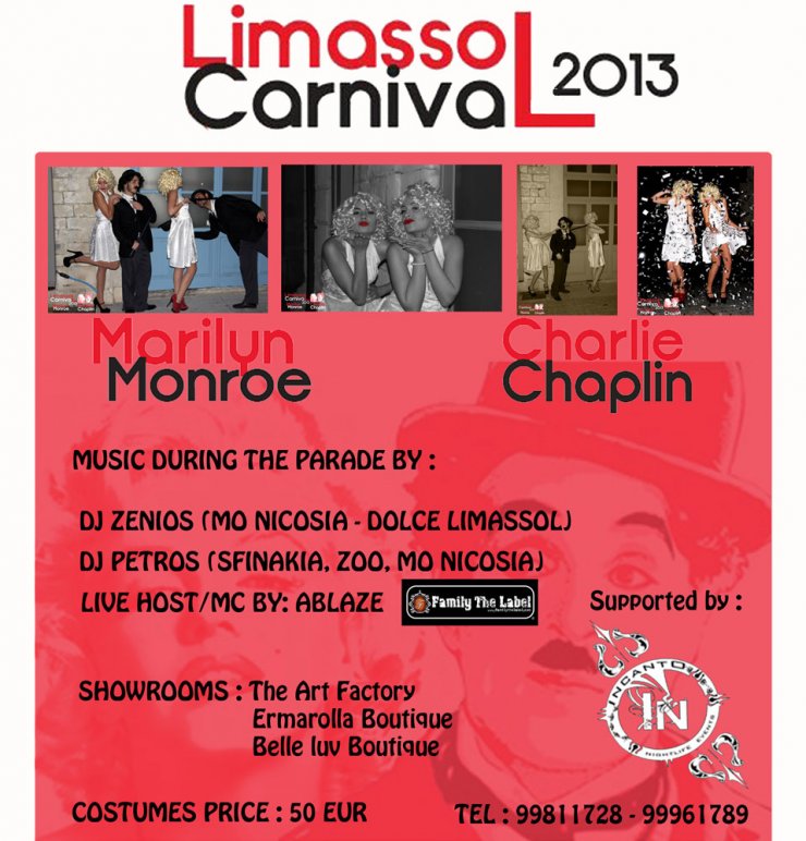 O Super FM μεταμφιέζεται σε Charlie Chaplin και Marylin Monroe!