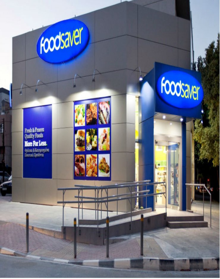 Foodsaver: 5 χρόνια οι foodlovers έχουν τον προορισμό τους!