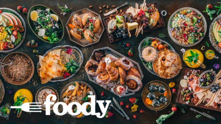 Foody: Ανανεωμένο, με περισσότερες δυνατότητες και επιλογές!
