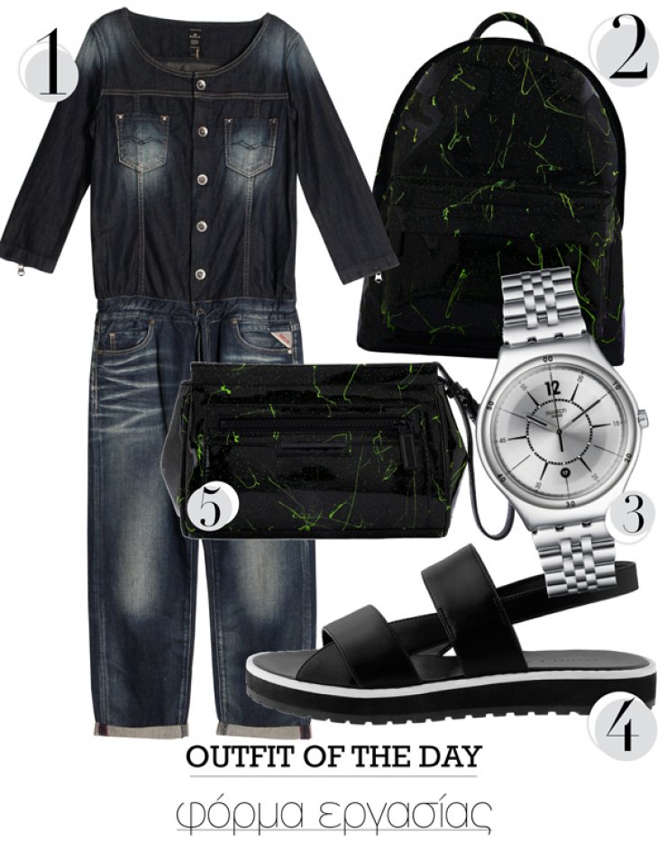 Σε φόρμα εργασίας