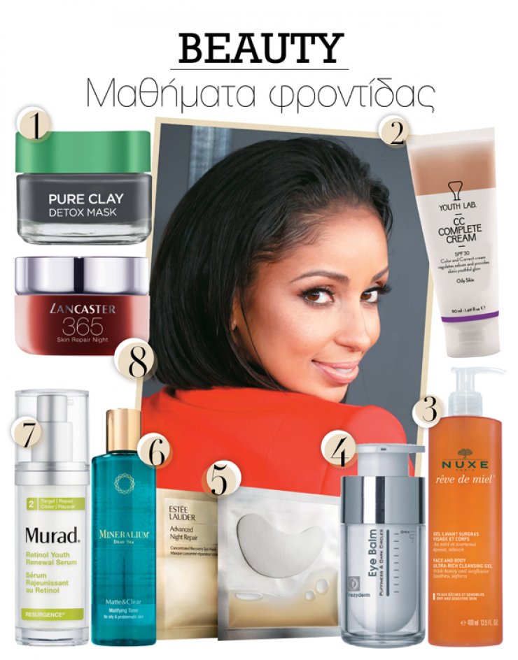 8 προϊόντα για πρόσωπο και μάτια για λαμπερή, χωρίς ατέλειες επιδερμίδα