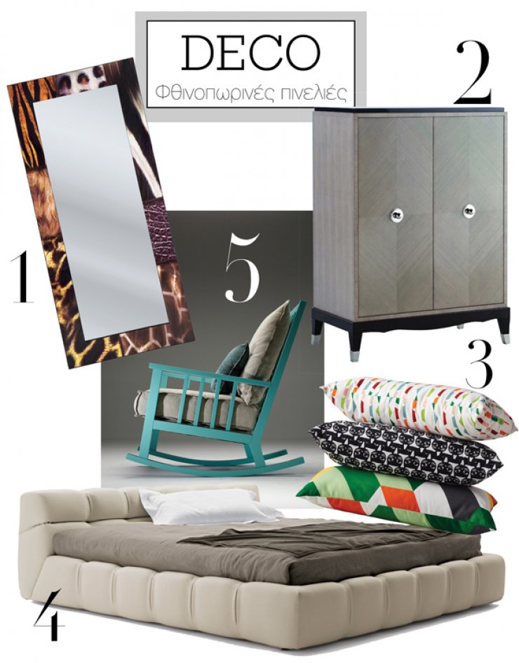 Φθινοπωρινές πινελιές