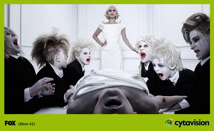 Μεγάλες πρεμιέρες σειρών με τη Lady Gaga και τα Muppets, τον Νοέμβριο στη Cytavision